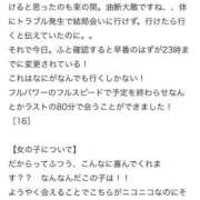 ヒメ日記 2025/04/21 18:34 投稿 めぐ 花火-hanabi-(すすきの)