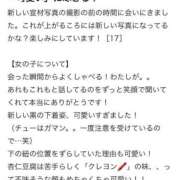 ヒメ日記 2025/04/23 22:56 投稿 めぐ 花火-hanabi-(すすきの)