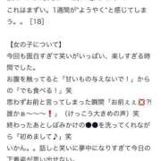 ヒメ日記 2025/05/04 12:47 投稿 めぐ 花火-hanabi-(すすきの)