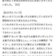 ヒメ日記 2025/05/26 20:53 投稿 めぐ 花火-hanabi-(すすきの)