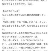 ヒメ日記 2025/05/28 20:45 投稿 めぐ 花火-hanabi-(すすきの)