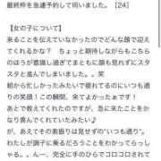 ヒメ日記 2025/05/29 08:42 投稿 めぐ 花火-hanabi-(すすきの)