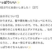 ヒメ日記 2025/06/25 15:00 投稿 めぐ 花火-hanabi-(すすきの)