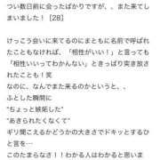 ヒメ日記 2025/06/27 13:51 投稿 めぐ 花火-hanabi-(すすきの)