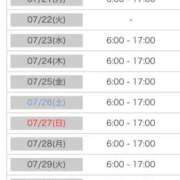 ヒメ日記 2025/07/19 20:15 投稿 めぐ 花火-hanabi-(すすきの)