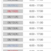 ヒメ日記 2025/08/06 16:13 投稿 めぐ 花火-hanabi-(すすきの)