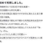 ヒメ日記 2025/08/10 19:43 投稿 めぐ 花火-hanabi-(すすきの)
