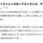 ヒメ日記 2025/08/18 13:23 投稿 めぐ 花火-hanabi-(すすきの)