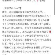 ヒメ日記 2025/08/25 21:33 投稿 めぐ 花火-hanabi-(すすきの)