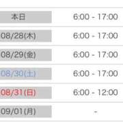 ヒメ日記 2025/08/27 21:00 投稿 めぐ 花火-hanabi-(すすきの)