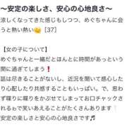 ヒメ日記 2025/09/08 18:48 投稿 めぐ 花火-hanabi-(すすきの)