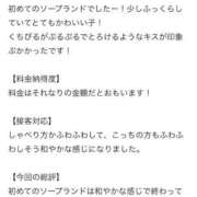 ヒメ日記 2025/09/09 22:53 投稿 めぐ 花火-hanabi-(すすきの)