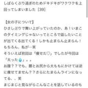 ヒメ日記 2025/09/25 22:23 投稿 めぐ 花火-hanabi-(すすきの)