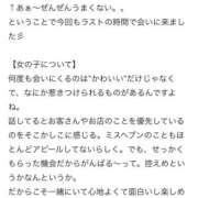 ヒメ日記 2025/10/01 20:53 投稿 めぐ 花火-hanabi-(すすきの)