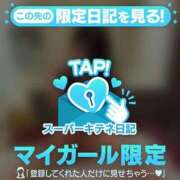 ヒメ日記 2025/10/02 21:33 投稿 めぐ 花火-hanabi-(すすきの)