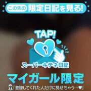 ヒメ日記 2025/10/04 21:23 投稿 めぐ 花火-hanabi-(すすきの)