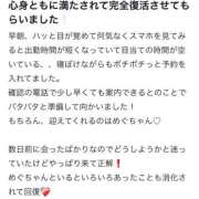 ヒメ日記 2025/10/25 18:04 投稿 めぐ 花火-hanabi-(すすきの)