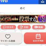 ヒメ日記 2025/10/28 13:25 投稿 めぐ 花火-hanabi-(すすきの)