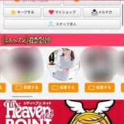 ヒメ日記 2025/10/28 19:43 投稿 めぐ 花火-hanabi-(すすきの)