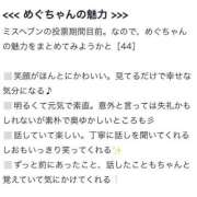 ヒメ日記 2025/10/28 22:47 投稿 めぐ 花火-hanabi-(すすきの)