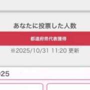 ヒメ日記 2025/10/31 12:23 投稿 めぐ 花火-hanabi-(すすきの)
