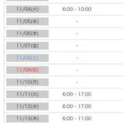 ヒメ日記 2025/11/01 14:33 投稿 めぐ 花火-hanabi-(すすきの)