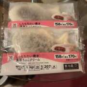 ヒメ日記 2025/11/13 20:05 投稿 めぐ 花火-hanabi-(すすきの)