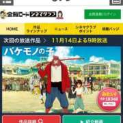 ヒメ日記 2025/11/13 21:20 投稿 めぐ 花火-hanabi-(すすきの)