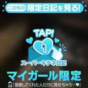 ヒメ日記 2025/11/18 12:40 投稿 めぐ 花火-hanabi-(すすきの)