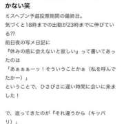 ヒメ日記 2025/11/24 14:33 投稿 めぐ 花火-hanabi-(すすきの)