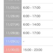 ヒメ日記 2025/11/24 18:23 投稿 めぐ 花火-hanabi-(すすきの)