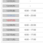 ヒメ日記 2025/11/27 23:49 投稿 めぐ 花火-hanabi-(すすきの)