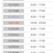 ヒメ日記 2025/12/13 21:16 投稿 めぐ 花火-hanabi-(すすきの)