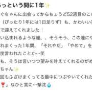 ヒメ日記 2025/12/16 23:55 投稿 めぐ 花火-hanabi-(すすきの)