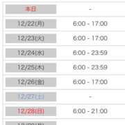 ヒメ日記 2025/12/21 22:45 投稿 めぐ 花火-hanabi-(すすきの)