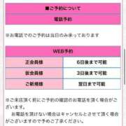 ヒメ日記 2025/12/28 21:43 投稿 めぐ 花火-hanabi-(すすきの)