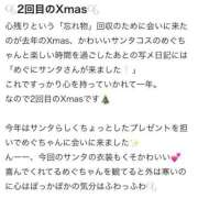 ヒメ日記 2025/12/31 16:43 投稿 めぐ 花火-hanabi-(すすきの)