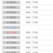 ヒメ日記 2026/01/02 22:13 投稿 めぐ 花火-hanabi-(すすきの)