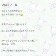 ヒメ日記 2026/02/14 21:19 投稿 めぐ 花火-hanabi-(すすきの)