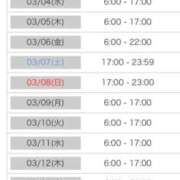 ヒメ日記 2026/02/16 21:17 投稿 めぐ 花火-hanabi-(すすきの)