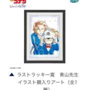 ヒメ日記 2026/04/13 00:17 投稿 めぐ 花火-hanabi-(すすきの)