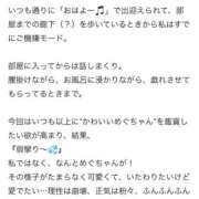 ヒメ日記 2026/04/29 21:57 投稿 めぐ 花火-hanabi-(すすきの)