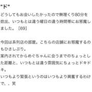 ヒメ日記 2026/05/11 22:34 投稿 めぐ 花火-hanabi-(すすきの)