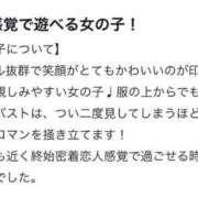めぐ 【お礼写メ日記】 花火-hanabi-(すすきの)
