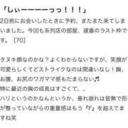 ヒメ日記 2026/05/31 22:06 投稿 めぐ 花火-hanabi-(すすきの)