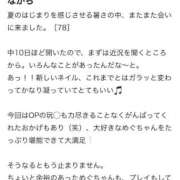 ヒメ日記 2026/06/30 19:43 投稿 めぐ 花火-hanabi-(すすきの)