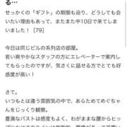 ヒメ日記 2026/07/31 21:53 投稿 めぐ 花火-hanabi-(すすきの)
