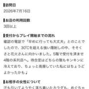 ヒメ日記 2026/07/31 22:13 投稿 めぐ 花火-hanabi-(すすきの)