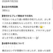 ヒメ日記 2026/07/31 22:23 投稿 めぐ 花火-hanabi-(すすきの)