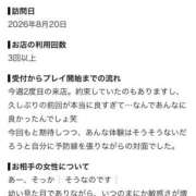 ヒメ日記 2026/08/31 20:53 投稿 めぐ 花火-hanabi-(すすきの)